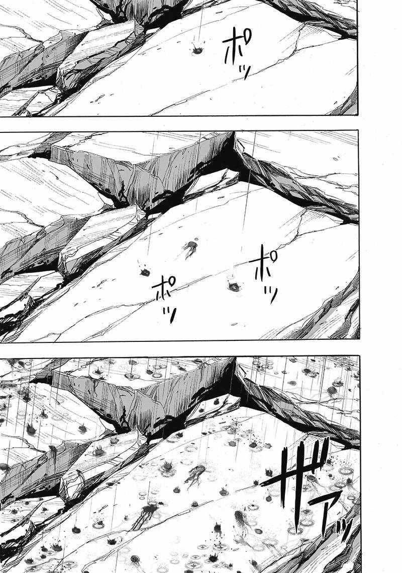 One-Punch Man, Chapter 166 image 32